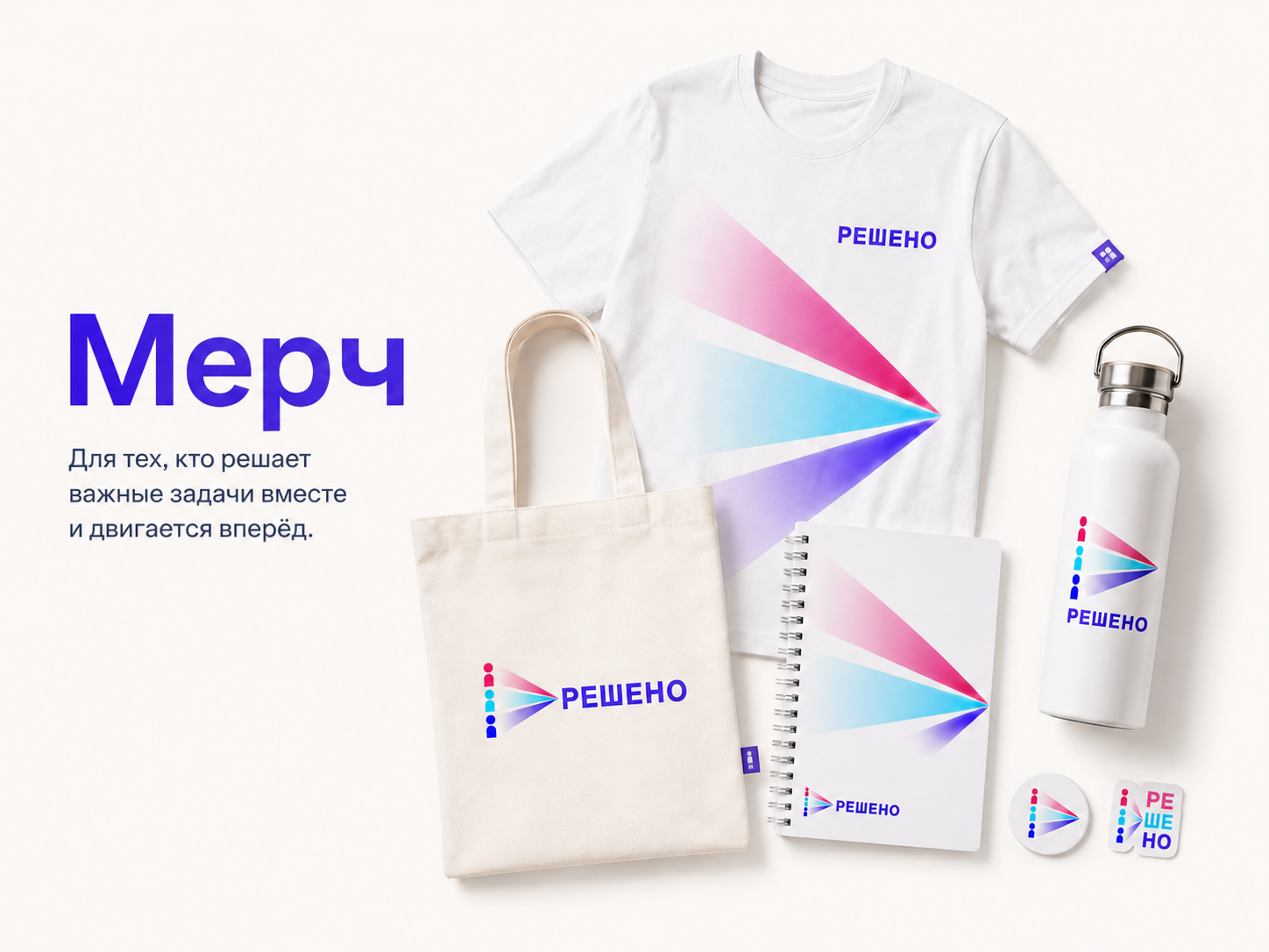 РЕШЕНО — Изображение №5 — Брендинг на Dprofile
