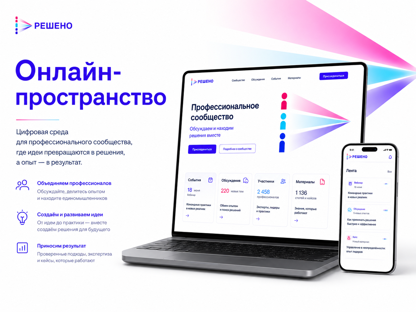 РЕШЕНО — Изображение №7 — Брендинг на Dprofile