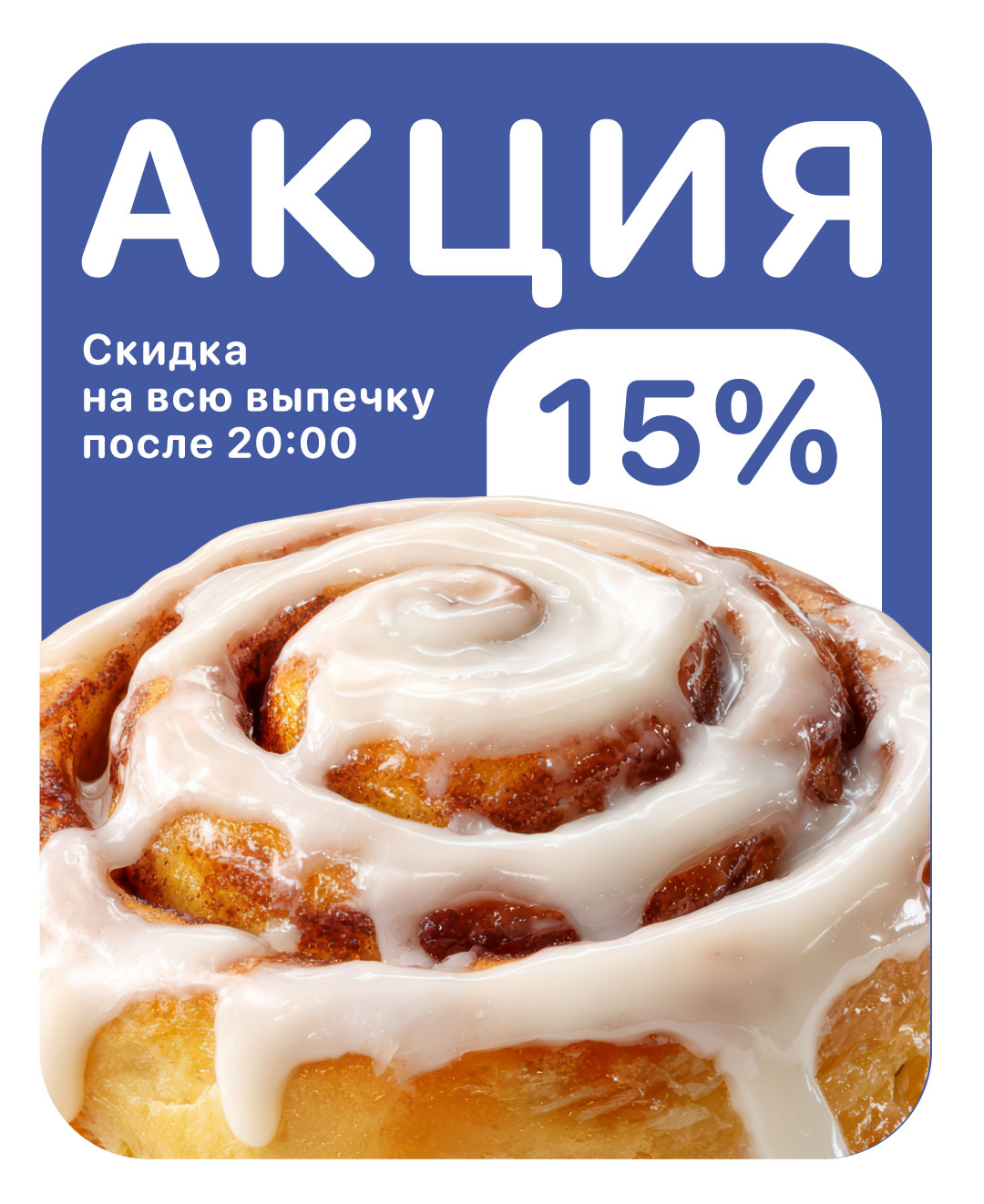 BUN BUNS айдентика для пекарни — Изображение №11 — Брендинг на Dprofile