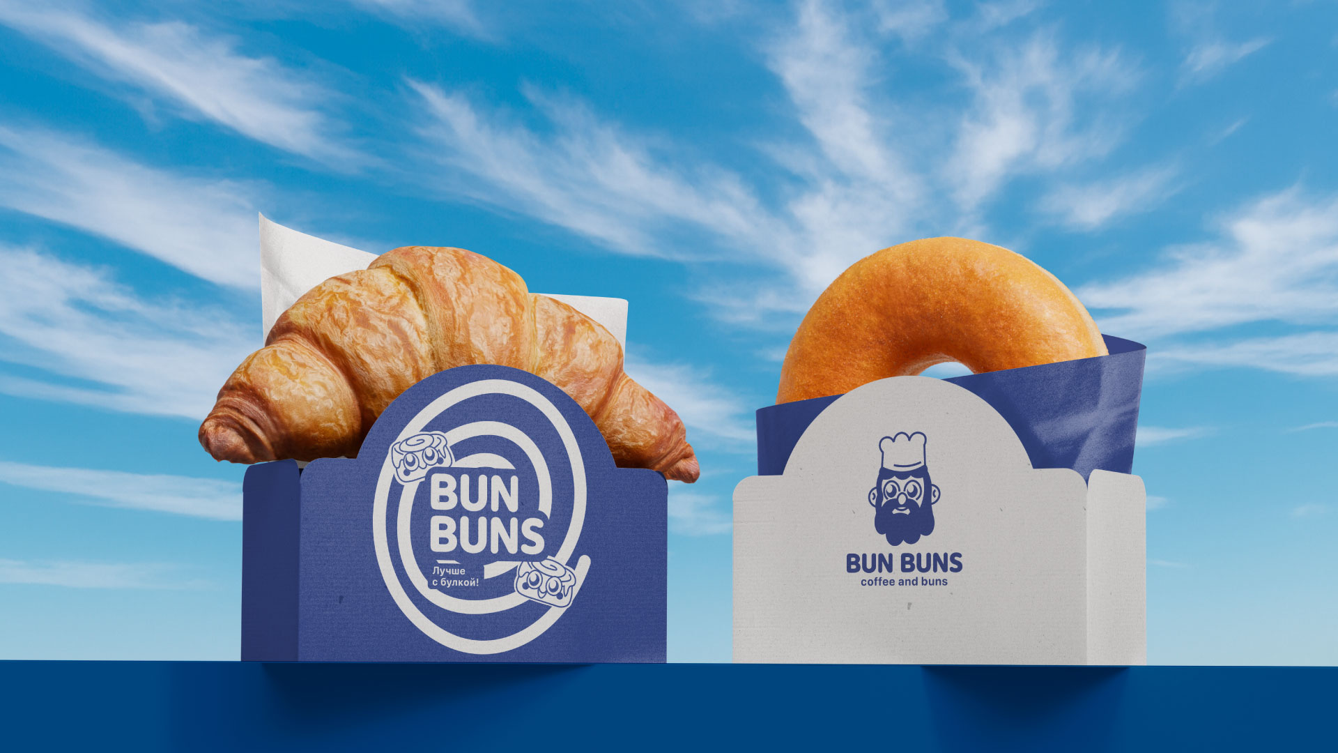 BUN BUNS айдентика для пекарни — Изображение №14 — Брендинг на Dprofile