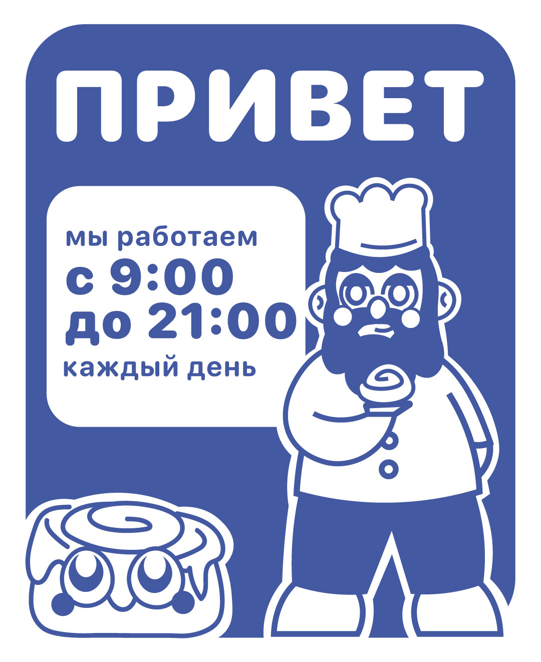 BUN BUNS айдентика для пекарни — Изображение №12 — Брендинг на Dprofile