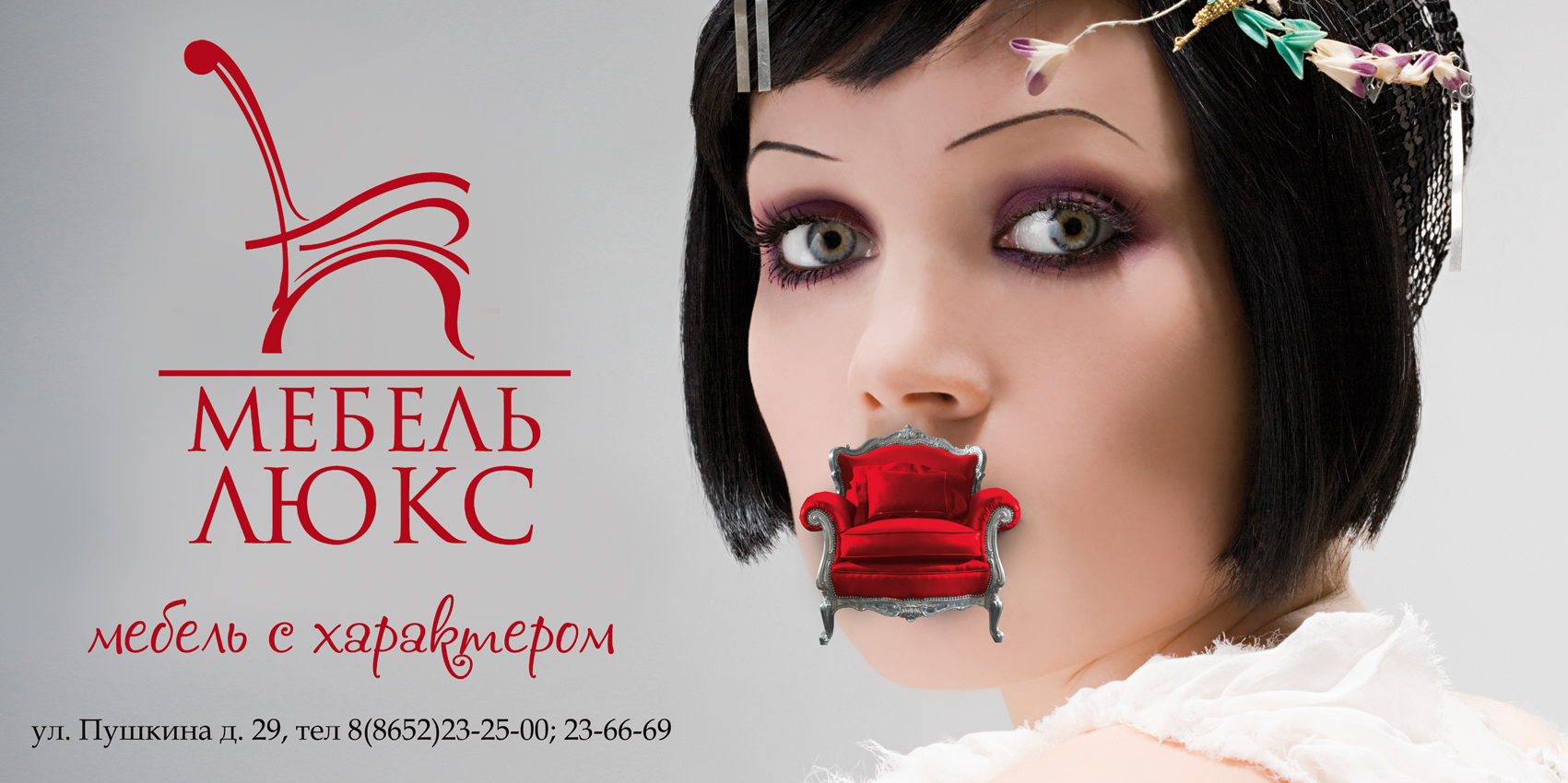 ГРАФИЧЕСКИЙ ДИЗАЙН — Изображение №17 — Брендинг, Маркетинг на Dprofile