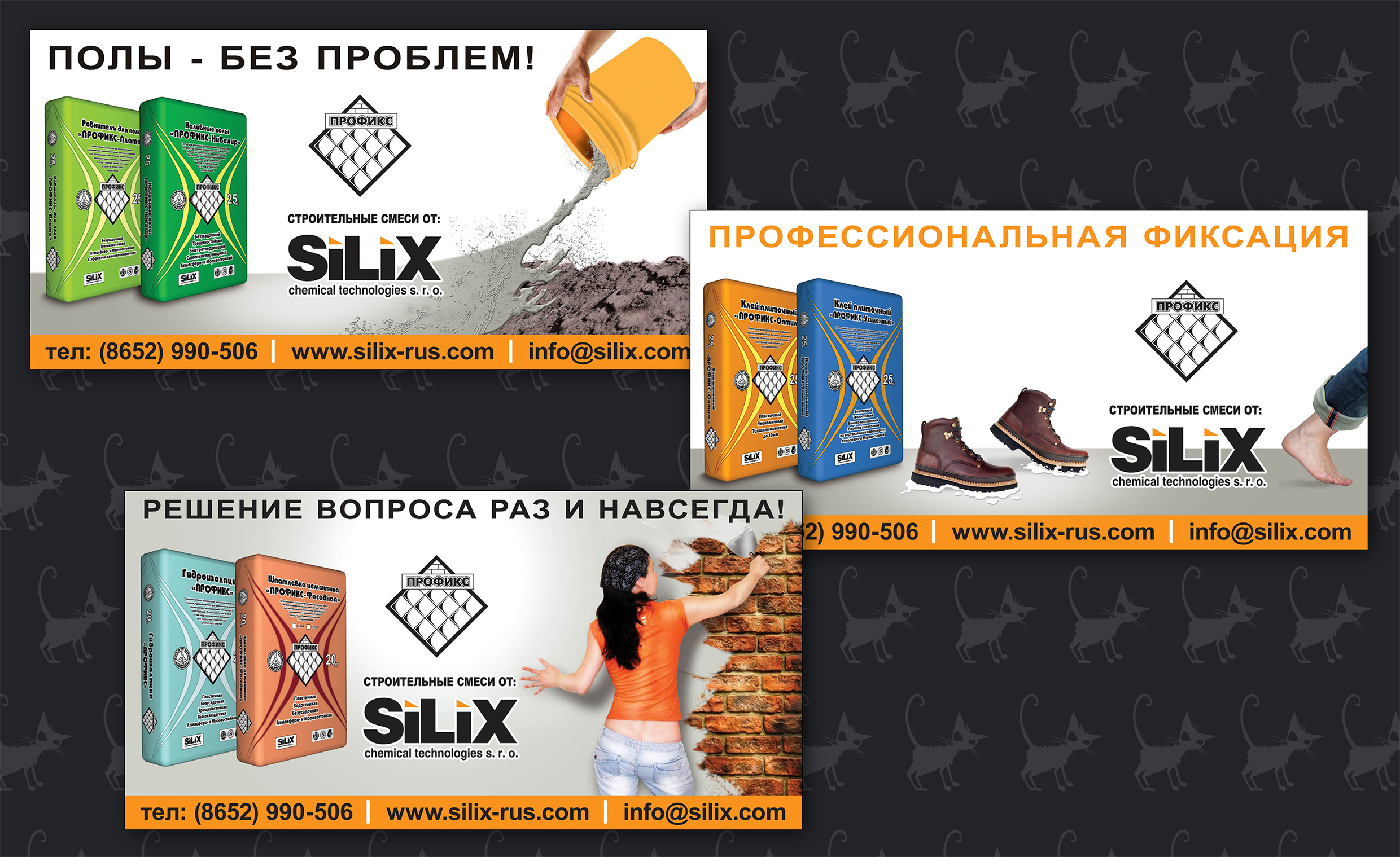 ГРАФИЧЕСКИЙ ДИЗАЙН — Изображение №38 — Брендинг, Маркетинг на Dprofile