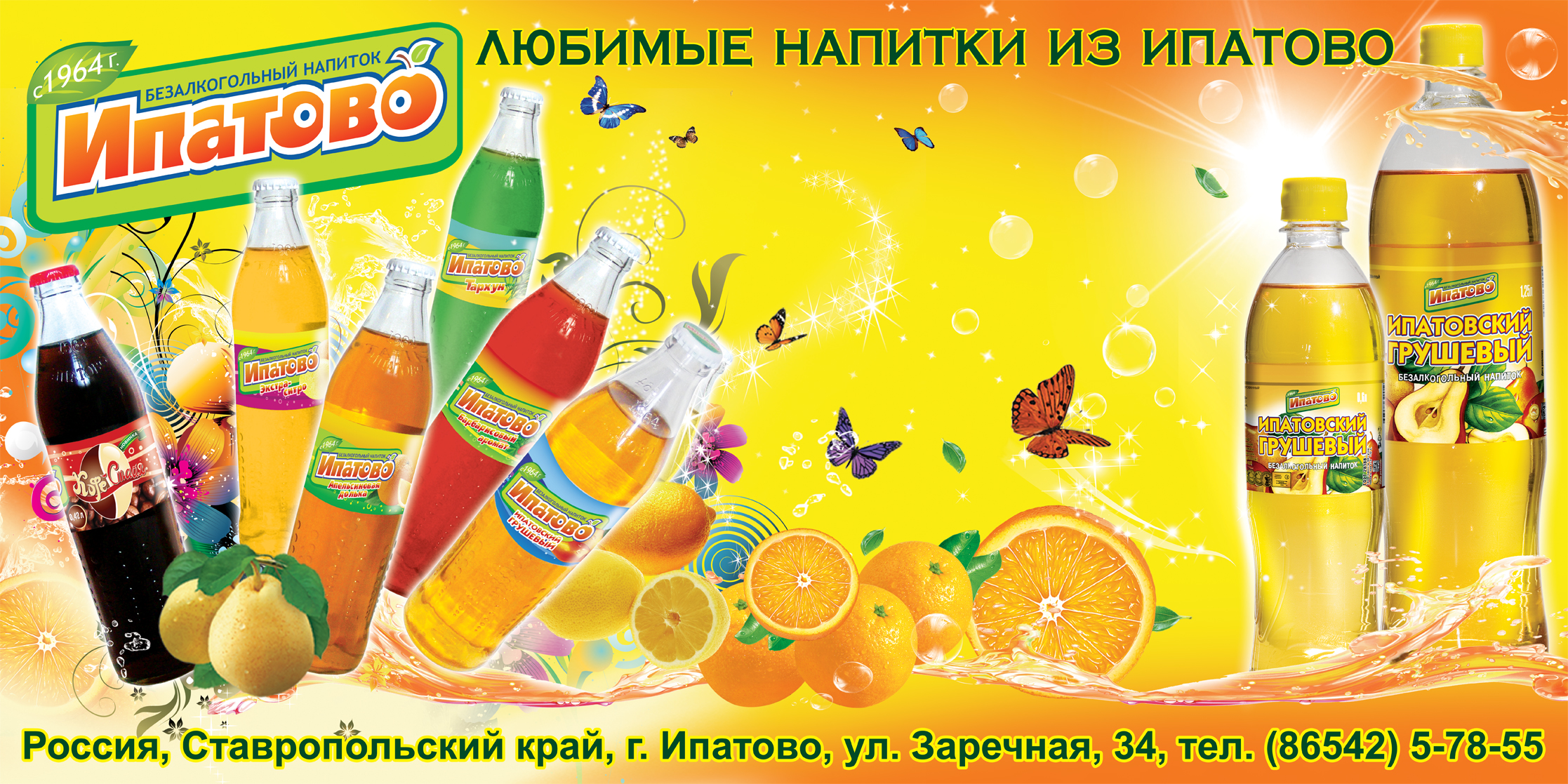 ГРАФИЧЕСКИЙ ДИЗАЙН — Изображение №16 — Брендинг, Маркетинг на Dprofile