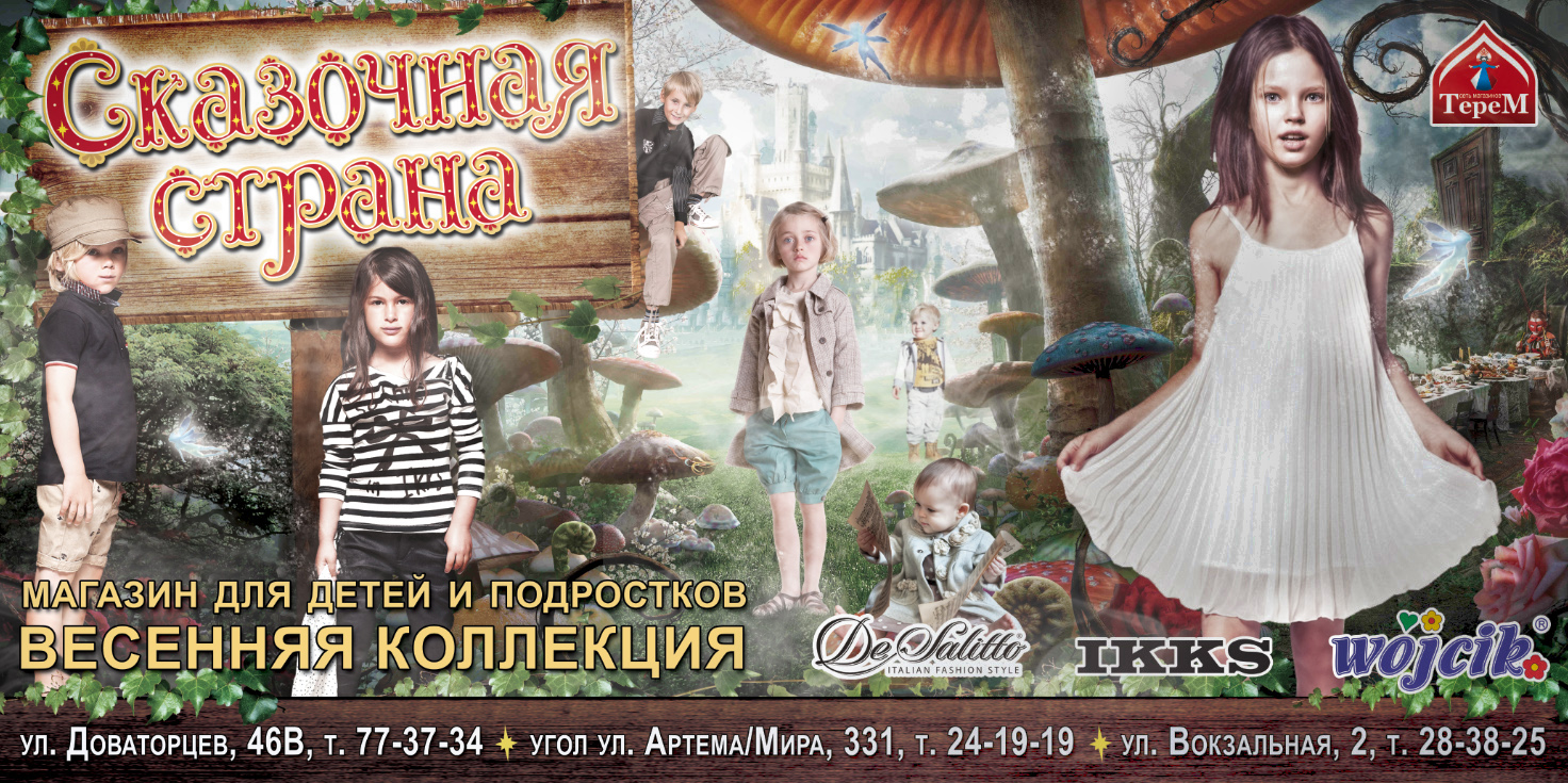ГРАФИЧЕСКИЙ ДИЗАЙН — Изображение №40 — Брендинг, Маркетинг на Dprofile