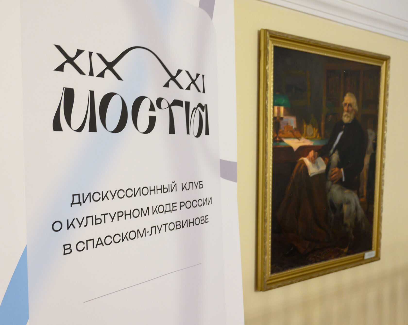 Дискуссионный клуб о культурном коде страны "Мосты" — Изображение №1 — Брендинг, Маркетинг на Dprofile