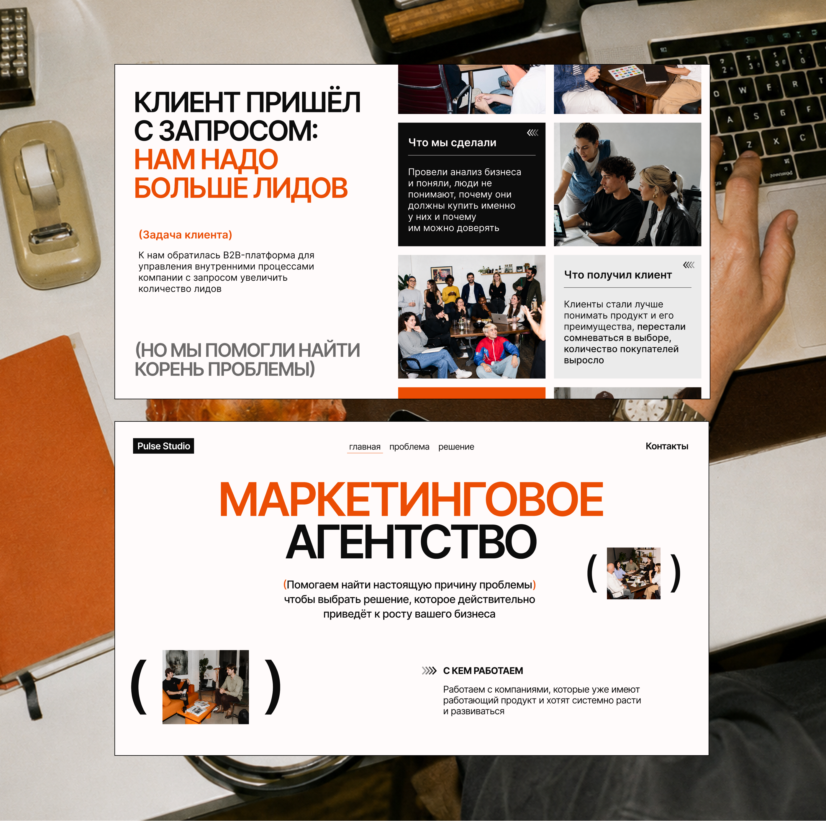 Презентация для бизнеса, презентация для компании, presenta… — Изображение №10 — Маркетинг, Нейро на Dprofile