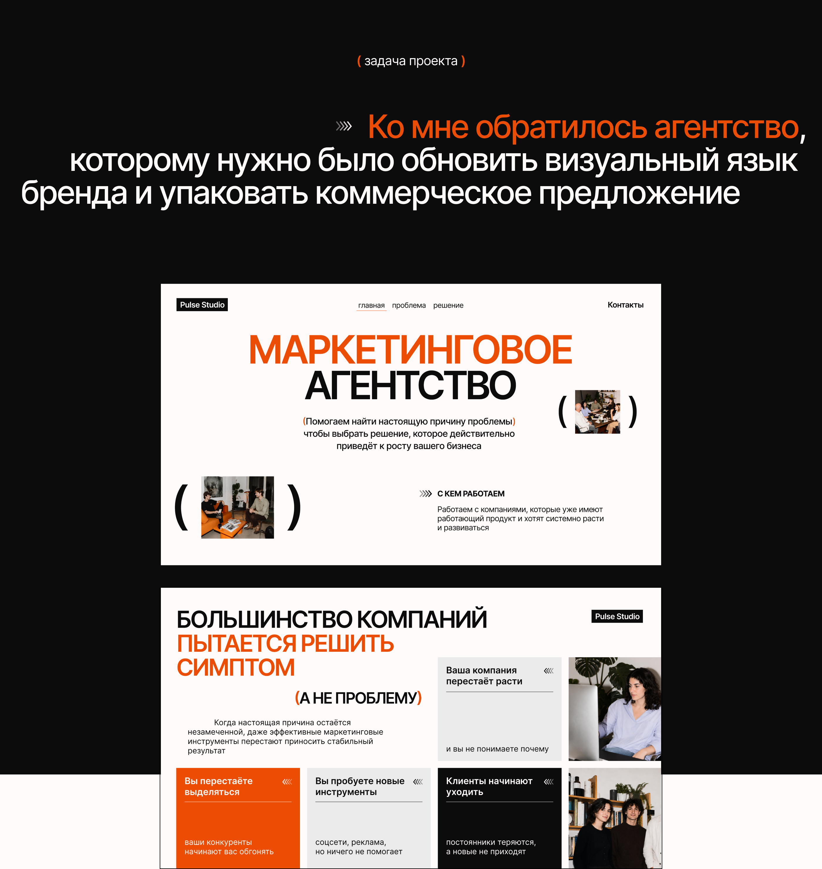 Презентация для бизнеса, презентация для компании, presenta… — Изображение №2 — Маркетинг, Нейро на Dprofile