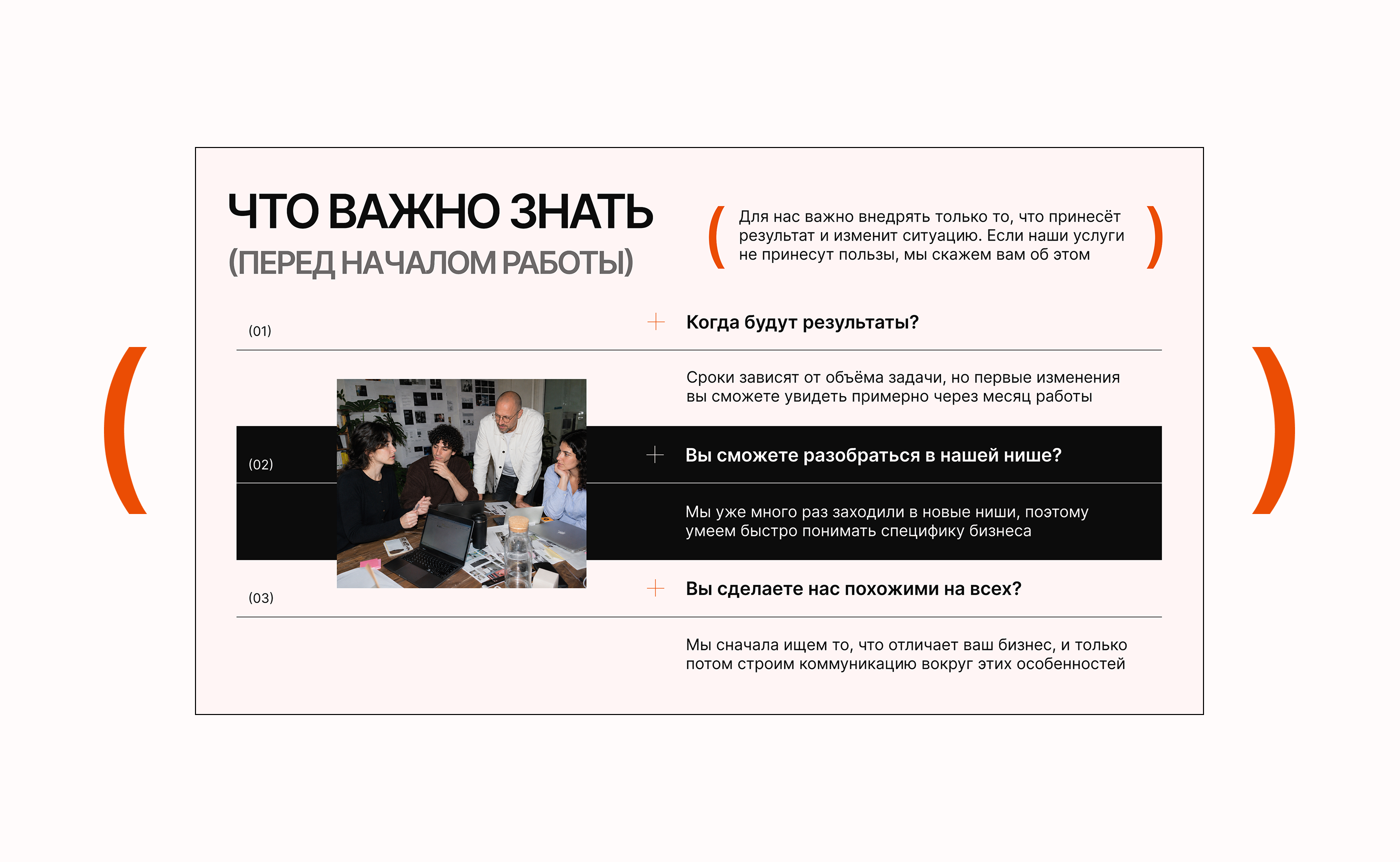 Презентация для бизнеса, презентация для компании, presenta… — Изображение №6 — Маркетинг, Нейро на Dprofile