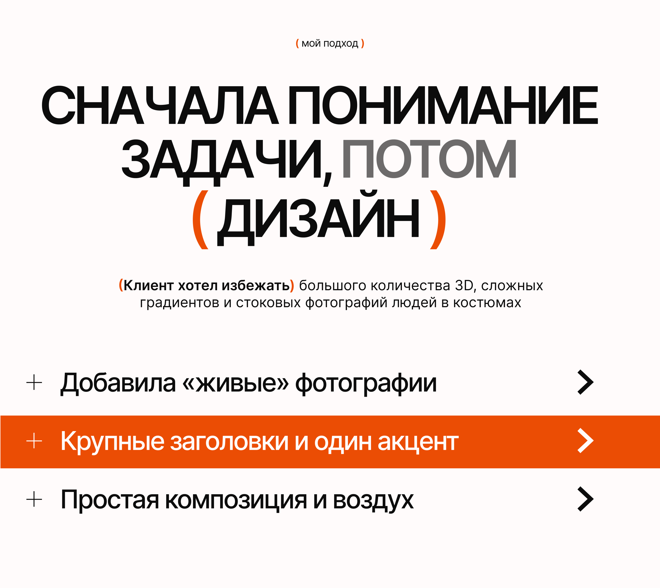 Презентация для бизнеса, презентация для компании, presenta… — Изображение №8 — Маркетинг, Нейро на Dprofile