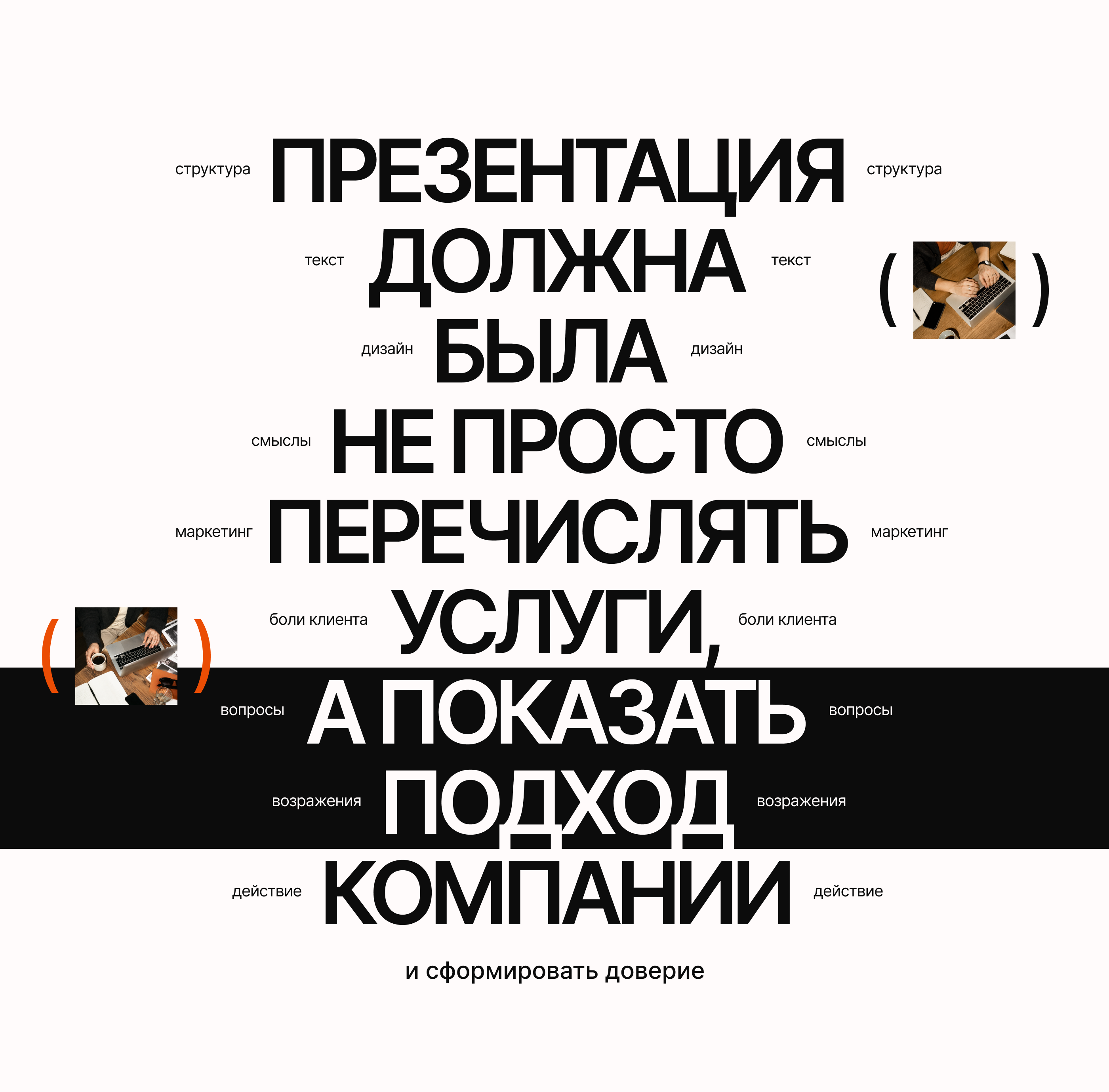 Презентация для бизнеса, презентация для компании, presenta… — Изображение №3 — Маркетинг, Нейро на Dprofile
