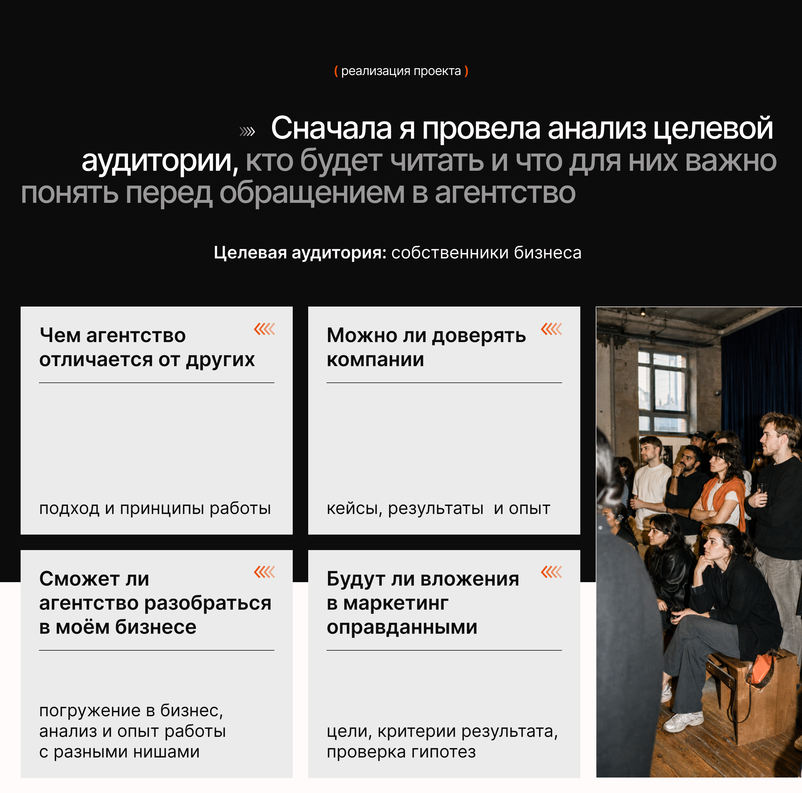 Презентация для бизнеса, презентация для компании, presenta… — Изображение №5 — Маркетинг, Нейро на Dprofile