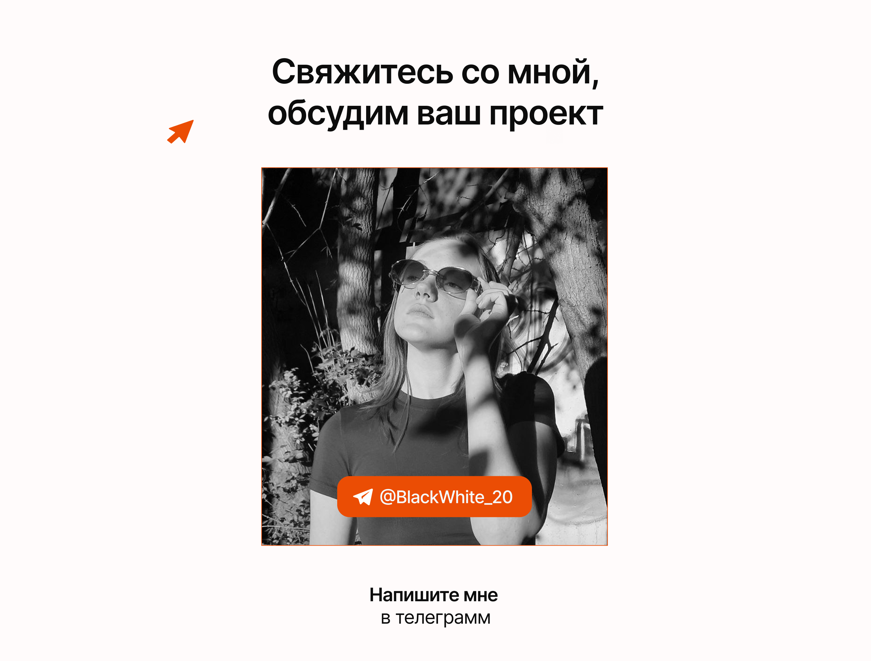 Презентация для бизнеса, презентация для компании, presenta… — Изображение №12 — Маркетинг, Нейро на Dprofile