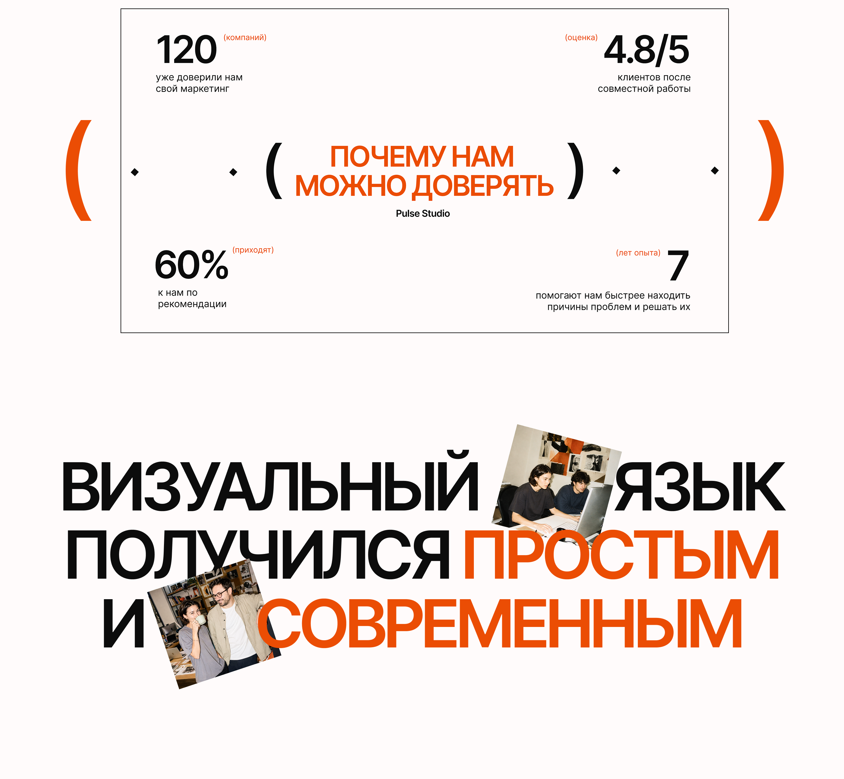 Презентация для бизнеса, презентация для компании, presenta… — Изображение №9 — Маркетинг, Нейро на Dprofile