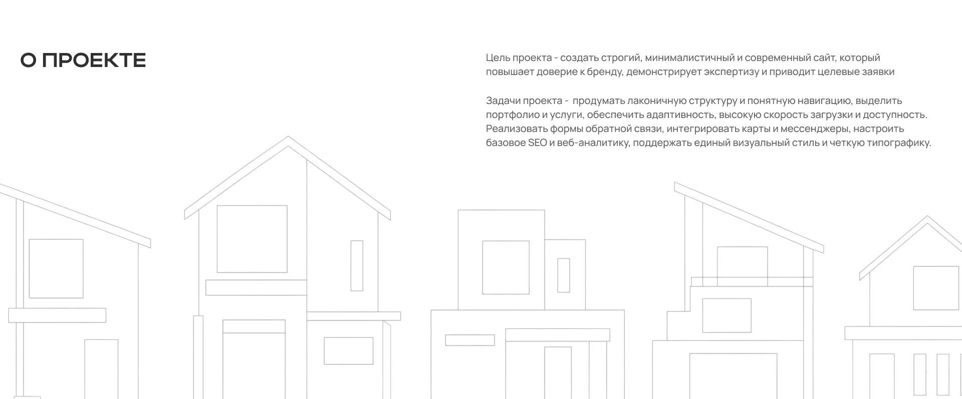 Eco Haven. Сайт для строительной компании — Изображение №2 — Интерфейсы на Dprofile