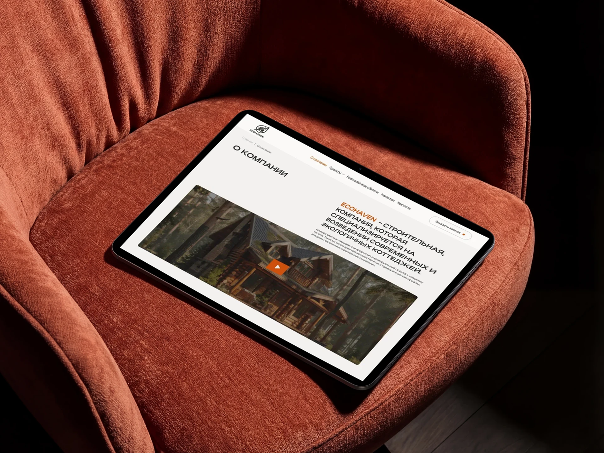 Eco Haven. Сайт для строительной компании — Изображение №12 — Интерфейсы на Dprofile