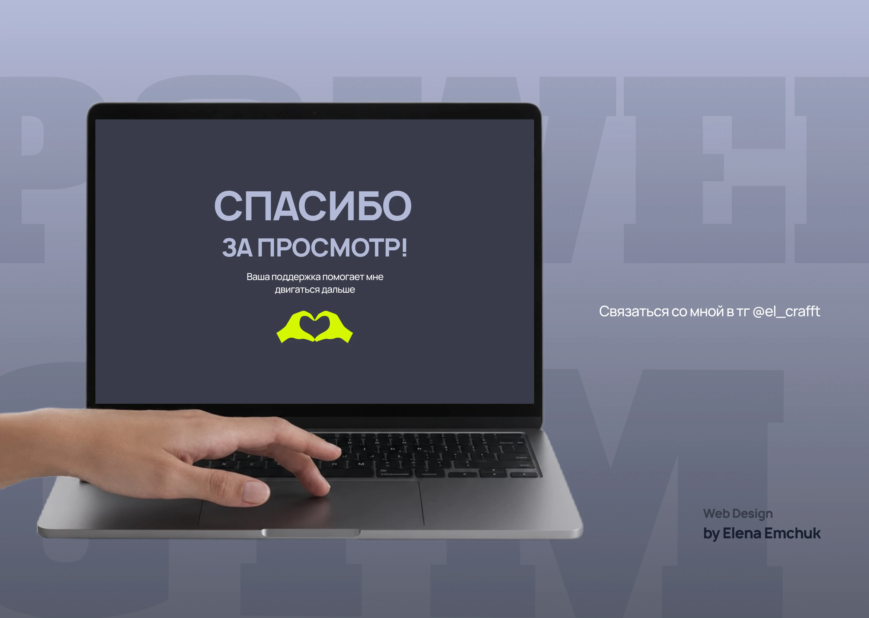 Landing page для фитнес клуба — Изображение №8 — Интерфейсы на Dprofile