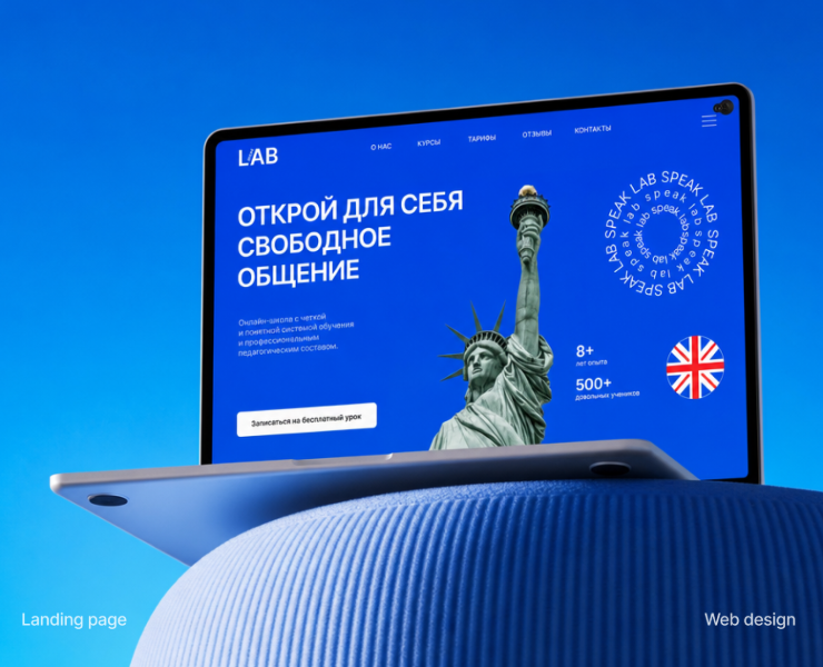 Landing page for online English school на Dprofile