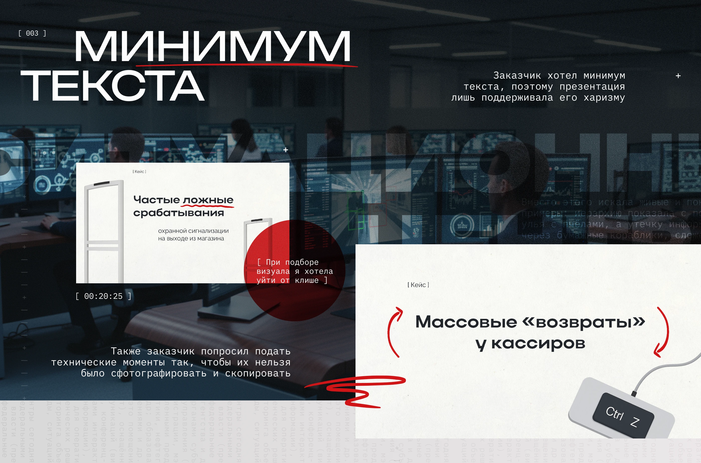 Презентация для выступления — Изображение №3 — Графика, Маркетинг на Dprofile