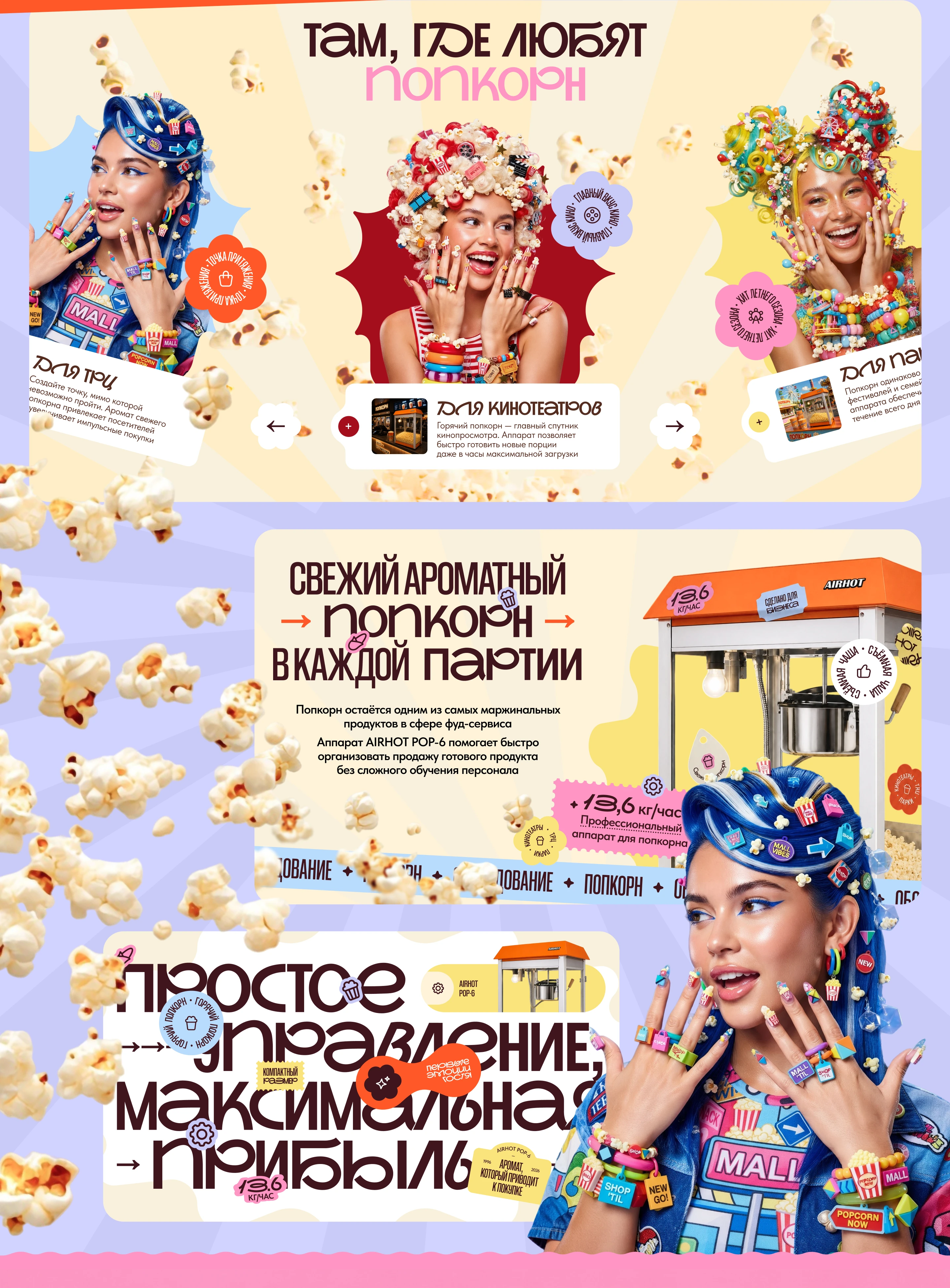 Презентация | Коммерческое предложение — Изображение №3 — Маркетинг, Нейро на Dprofile