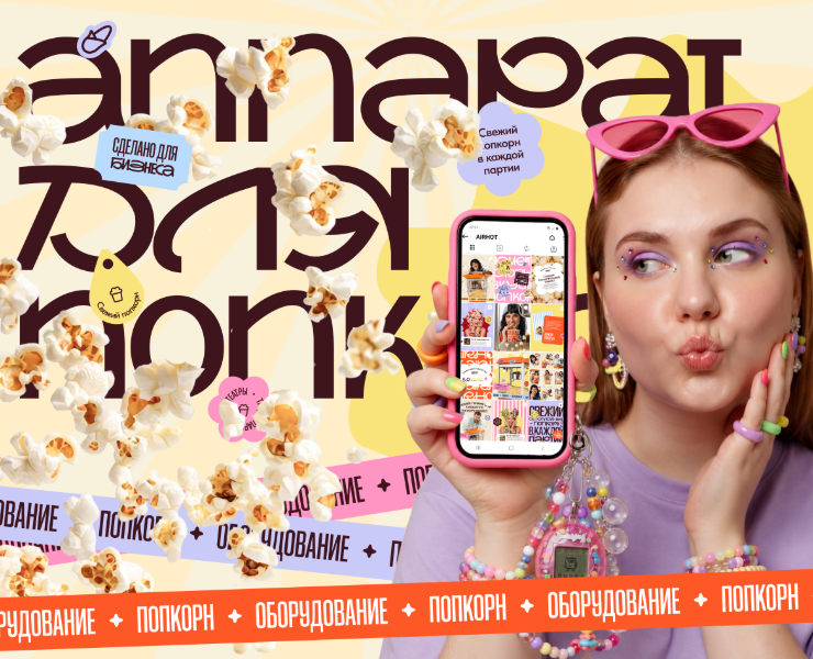 Презентация | Коммерческое предложение — Маркетинг, Нейро на Dprofile