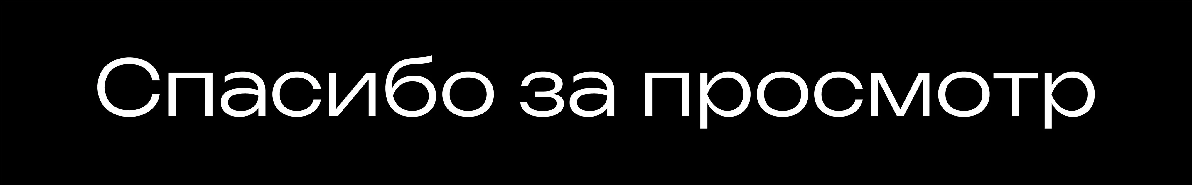 Фирменный стиль для "Московского музея дизайна" — Изображение №20 — Брендинг, Графика на Dprofile