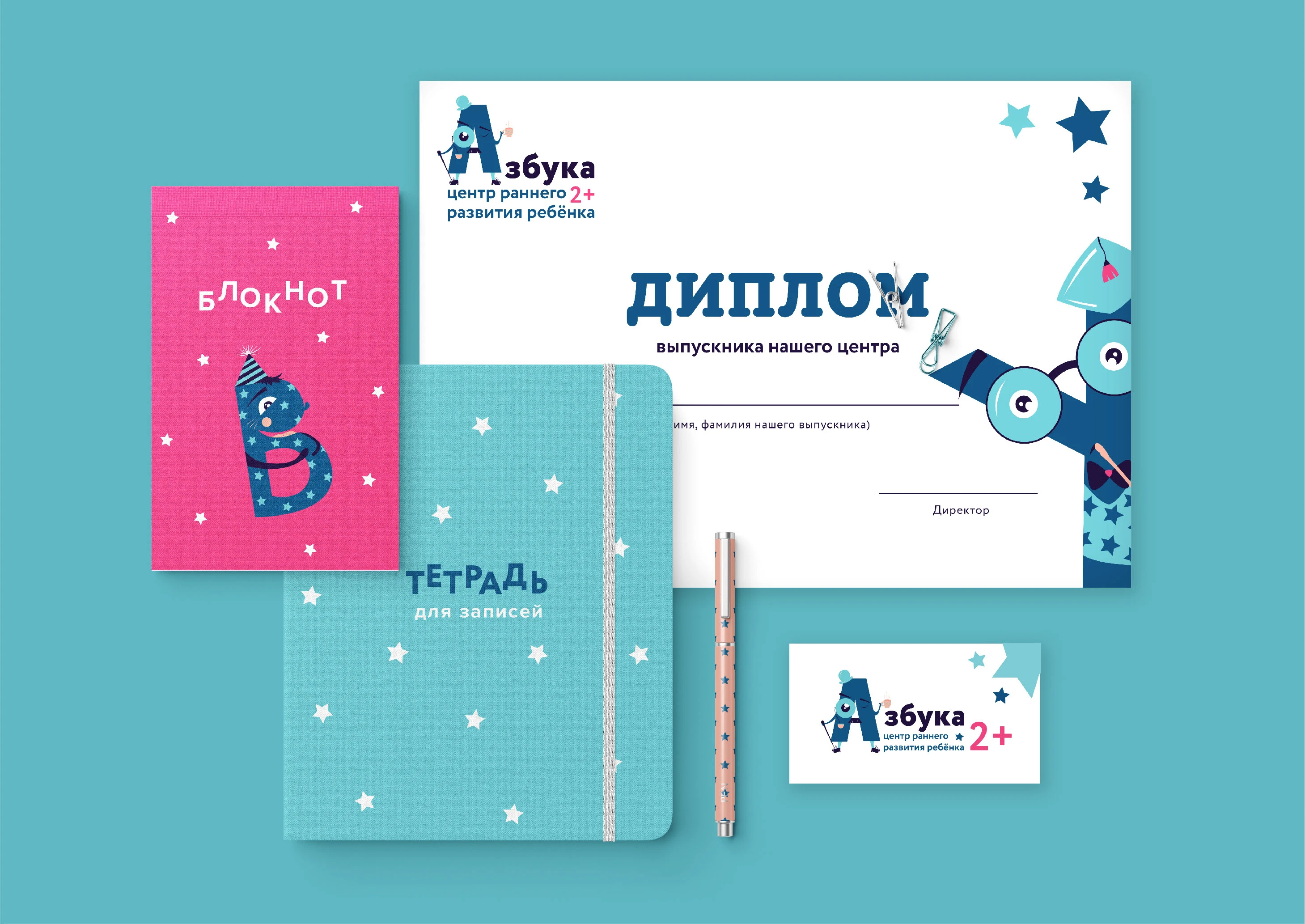 Проект детского центра "Азбука с характером" — Изображение №11 — Брендинг, Иллюстрация на Dprofile