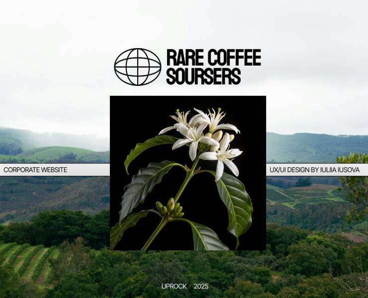 Rare Coffee Soursers — Интерфейсы, Нейро на Dprofile