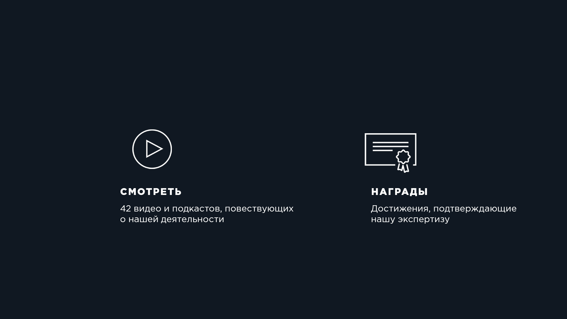 Редизайн главной страницы и раздела сайта IT-интегратора Ас… — Изображение №8 — Интерфейсы на Dprofile