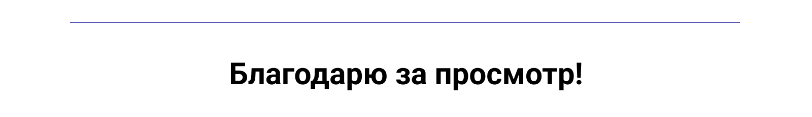 Сайт для сервисного центра «Спектр» — Изображение №4 — Интерфейсы на Dprofile