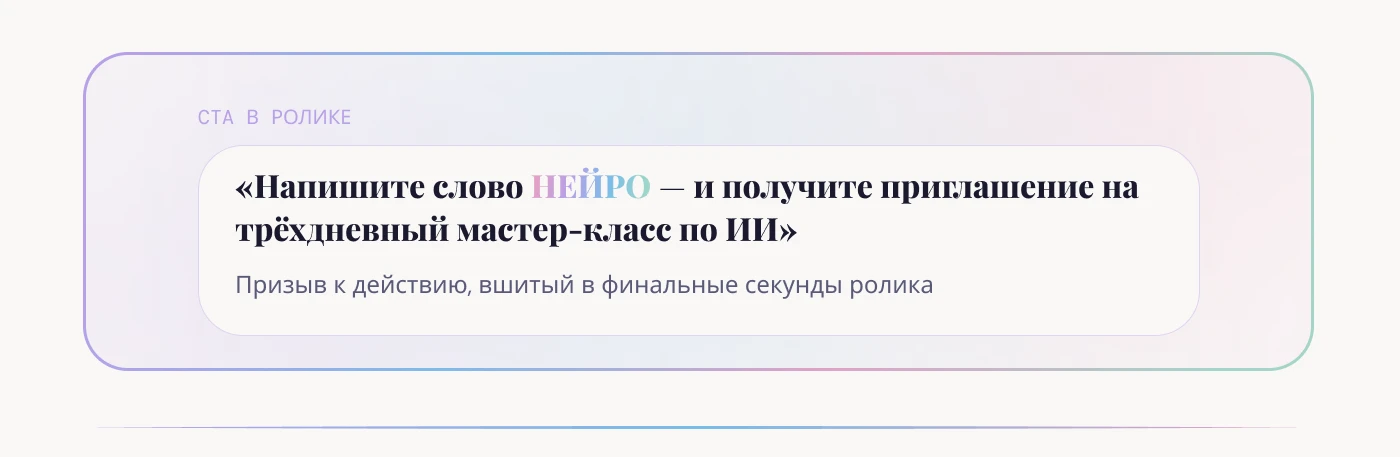 Alien Influencer — Изображение №10 — Маркетинг, Нейро на Dprofile