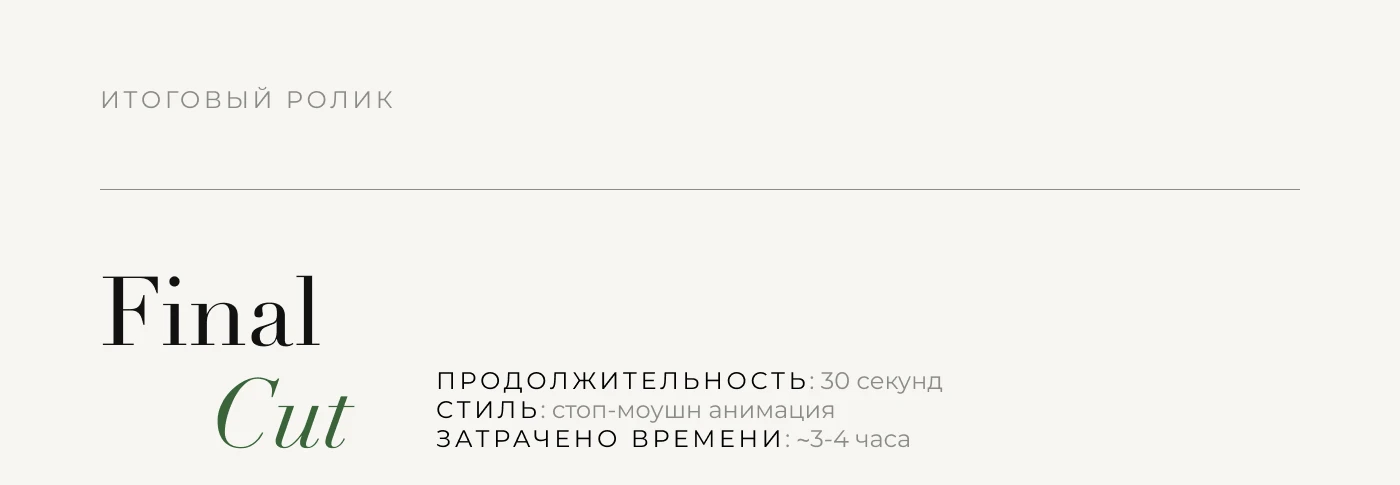 ИИ-реклама Lacoste — Изображение №11 — Маркетинг, Нейро на Dprofile