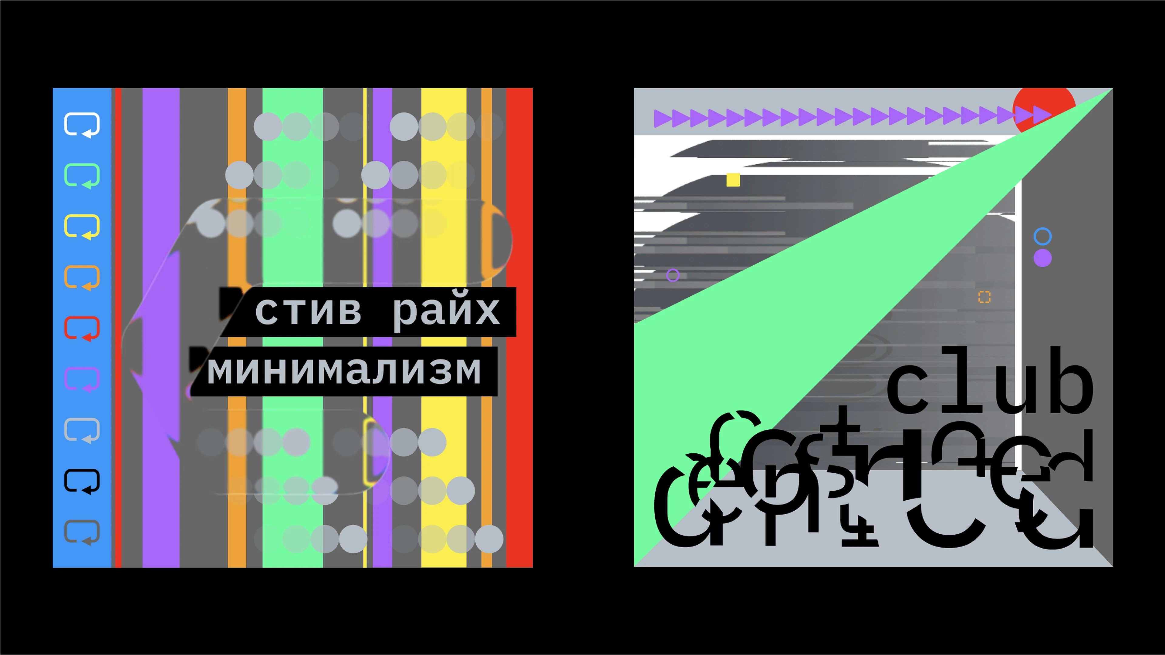 Social Media Visuals for САУНД — Изображение №5 — Графика, Маркетинг на Dprofile