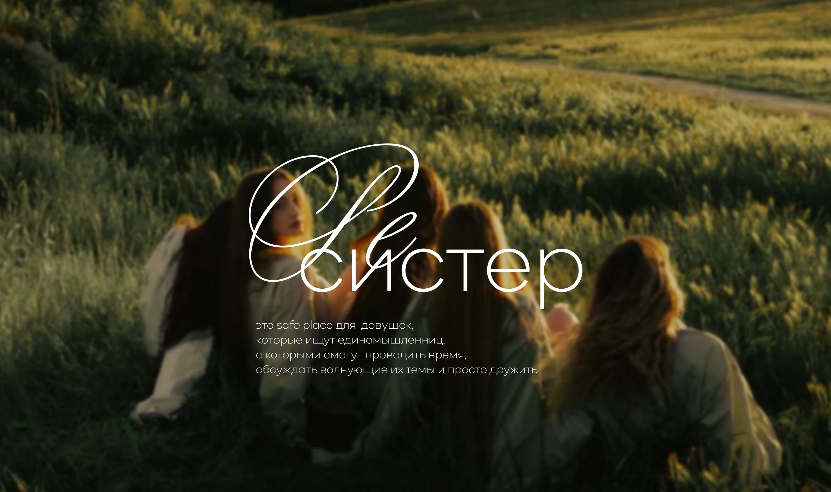 Ресистер — Изображение №1 — Брендинг, Маркетинг на Dprofile
