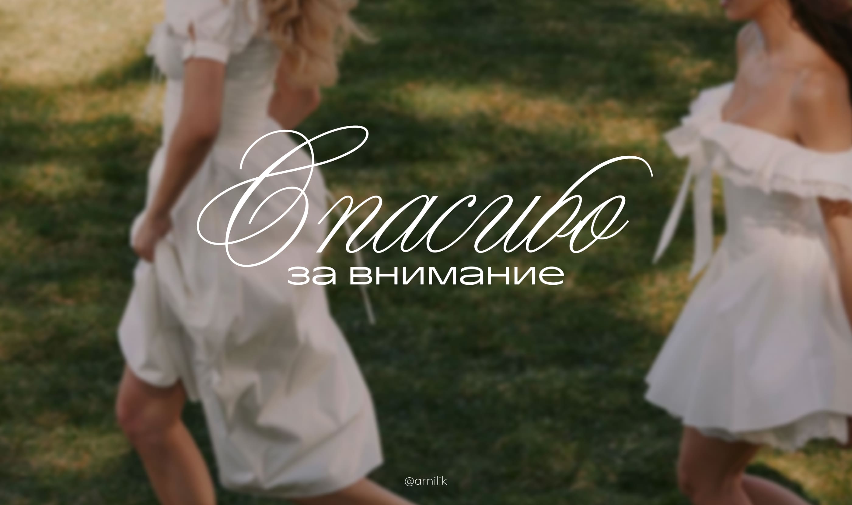 Ресистер — Изображение №5 — Брендинг, Маркетинг на Dprofile