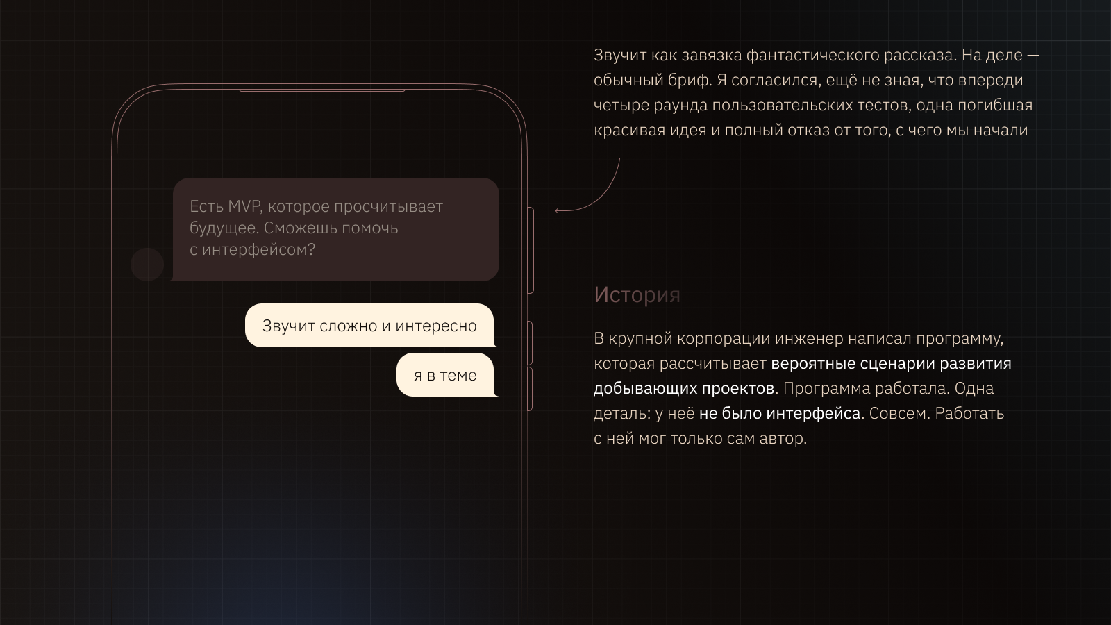 Интерфейс просчитывающий будущее — Изображение №3 — Интерфейсы на Dprofile