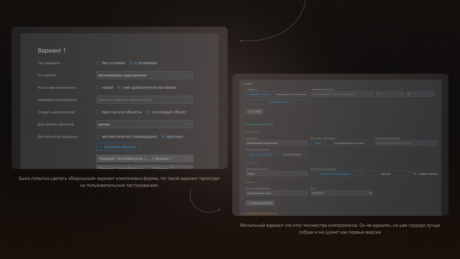Интерфейс просчитывающий будущее — Изображение №11 — Интерфейсы на Dprofile