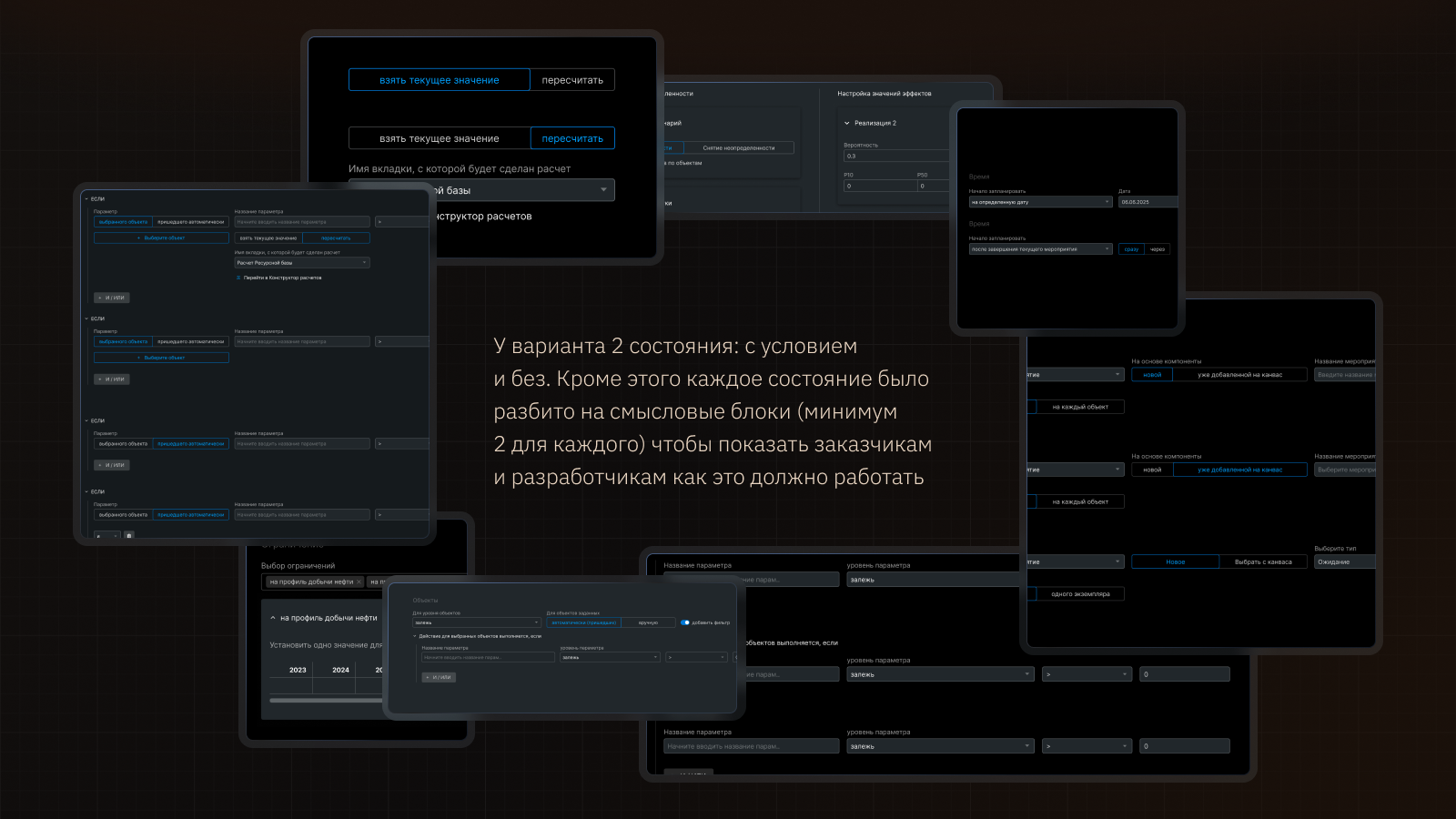 Интерфейс просчитывающий будущее — Изображение №9 — Интерфейсы на Dprofile