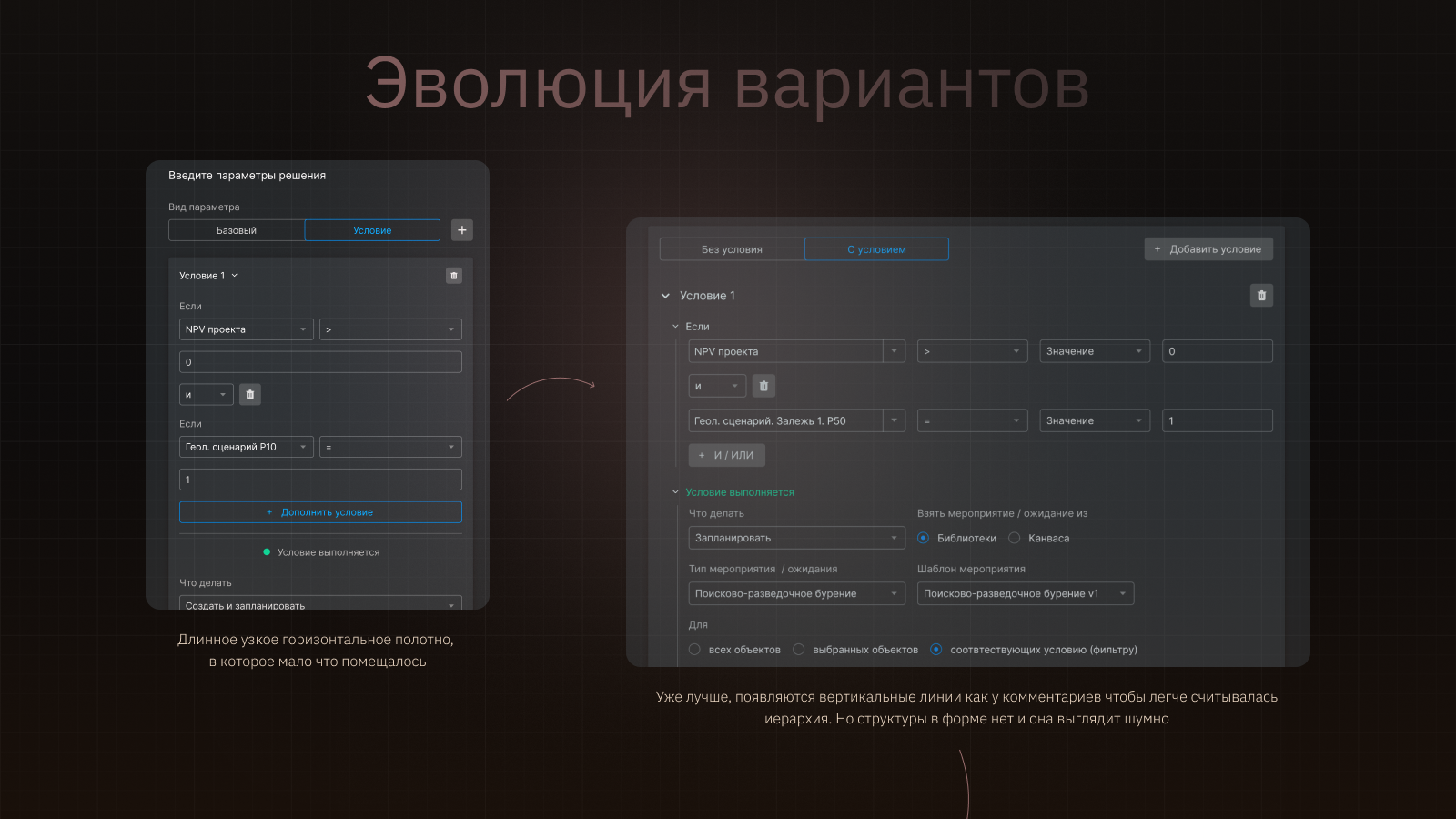 Интерфейс просчитывающий будущее — Изображение №10 — Интерфейсы на Dprofile