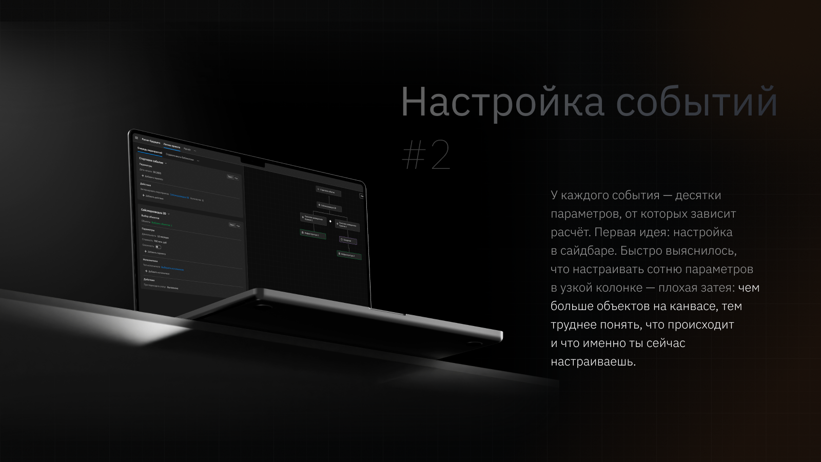 Интерфейс просчитывающий будущее — Изображение №6 — Интерфейсы на Dprofile