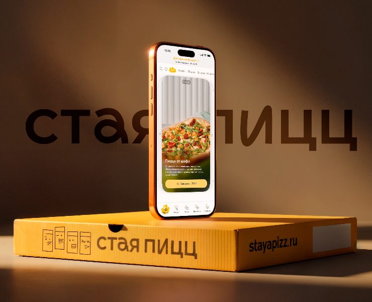 Вайбкодинг мобильного приложения для сети пиццерий на Dprofile