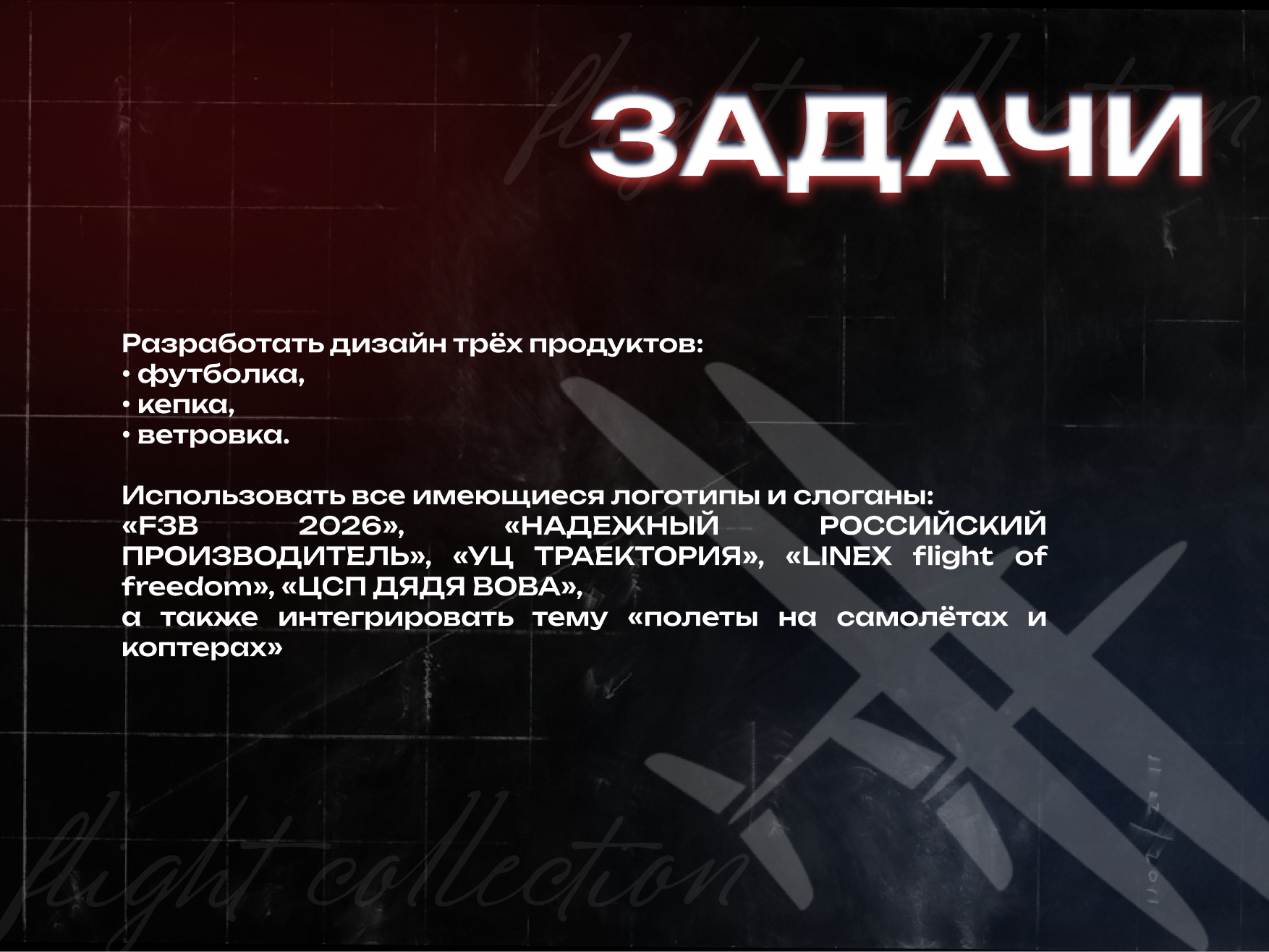 Корпоративный мерч — Изображение №2 — Брендинг на Dprofile