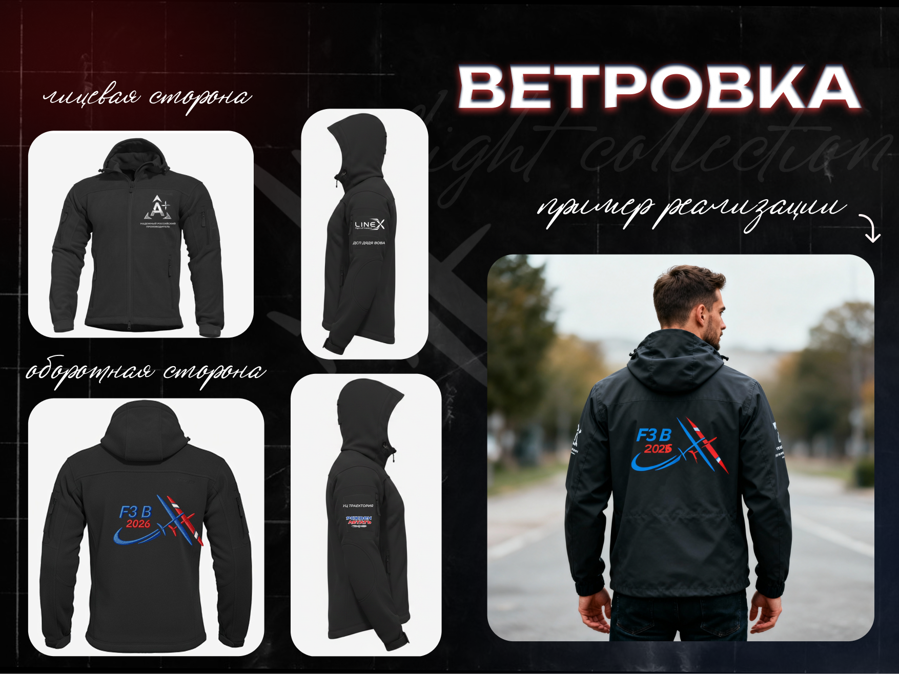 Корпоративный мерч — Изображение №7 — Брендинг на Dprofile