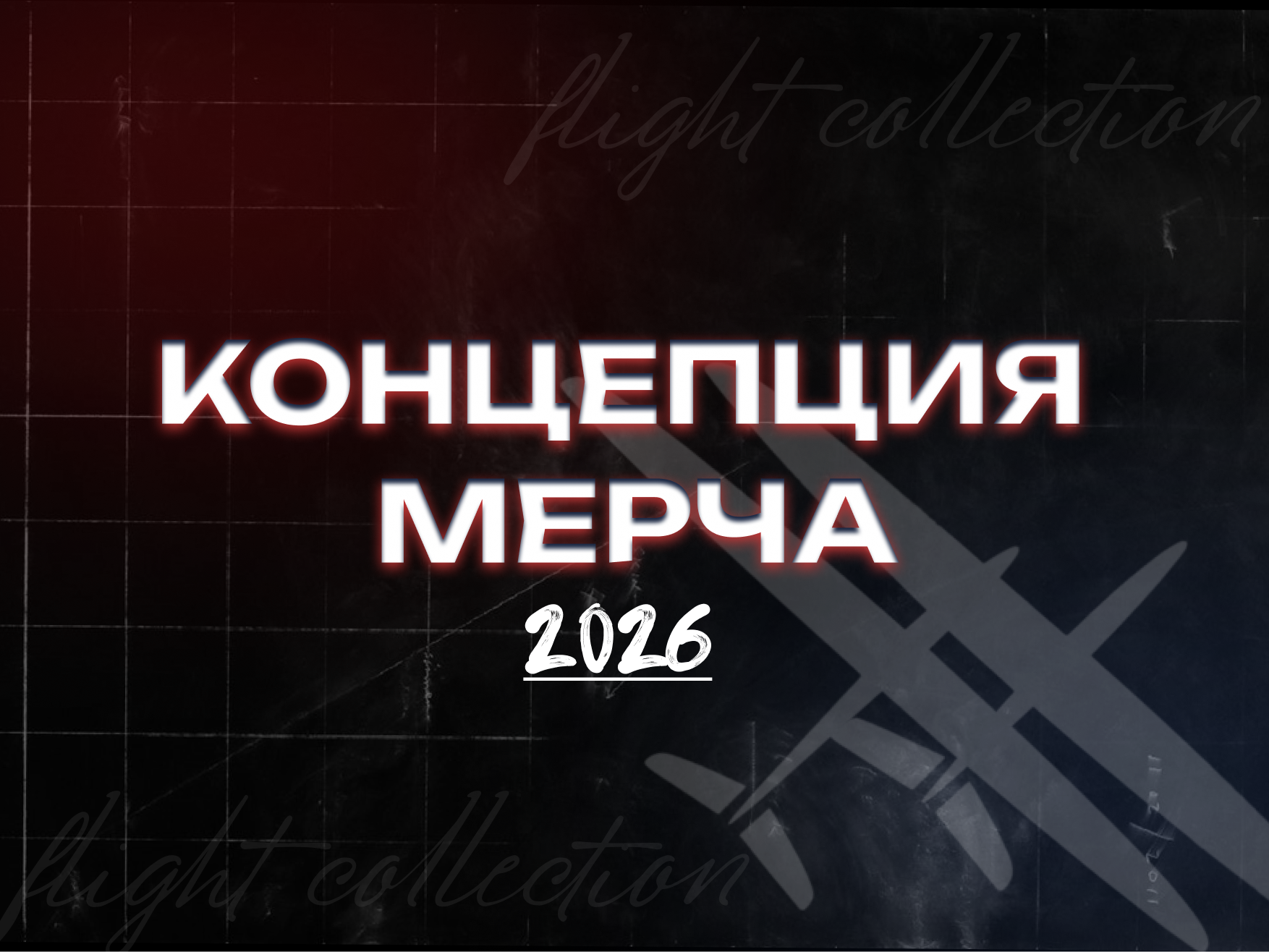 Корпоративный мерч — Изображение №1 — Брендинг на Dprofile