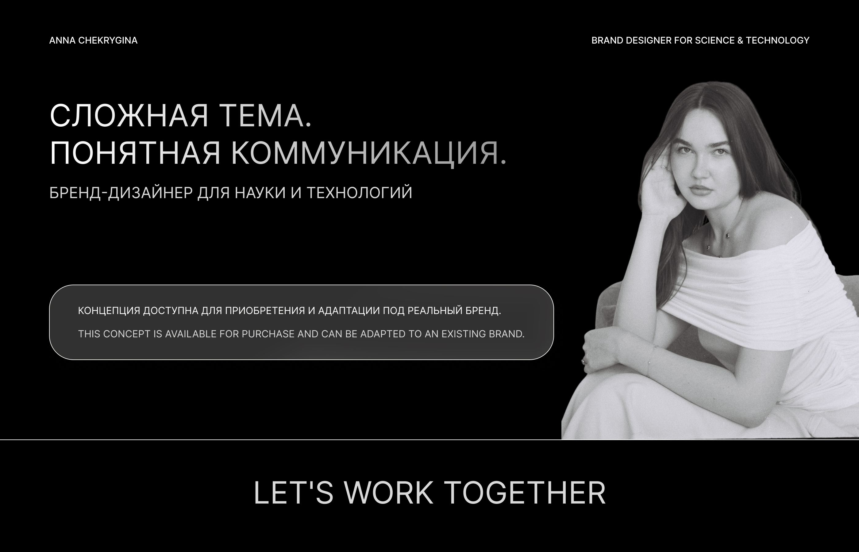 ELAB: Branding for an Analytical Laboratory — Изображение №14 — Брендинг на Dprofile