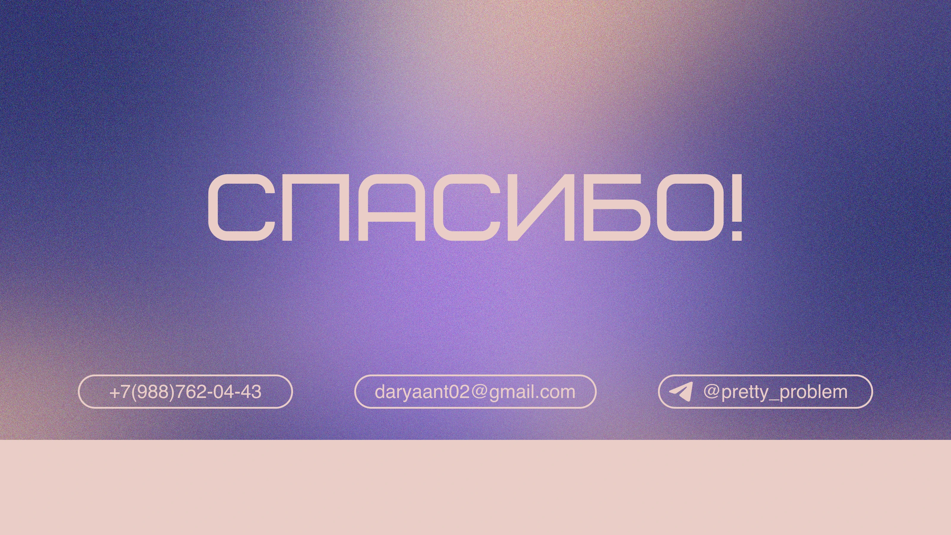 PORTFOLIO 2026 | Портфолио графического дизайнера — Изображение №23 — Брендинг, Графика на Dprofile