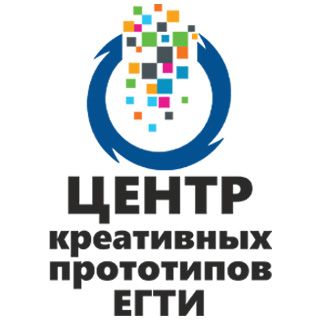 Аватар пользователя Центр прототипирования ЕГТИ