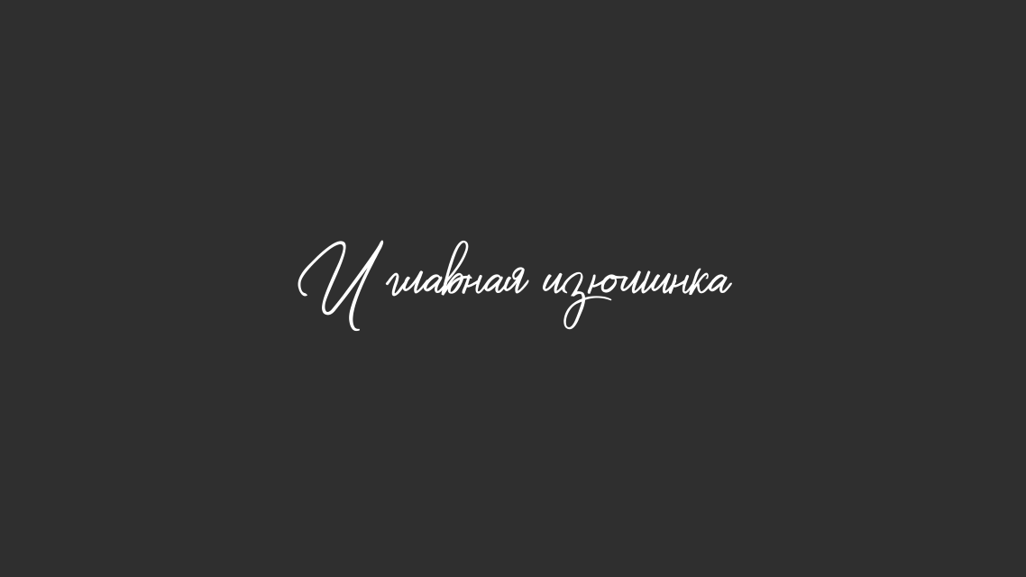 «Он.Она.Они»: театральный мерч для фестиваля — Изображение №7 — Брендинг на Dprofile