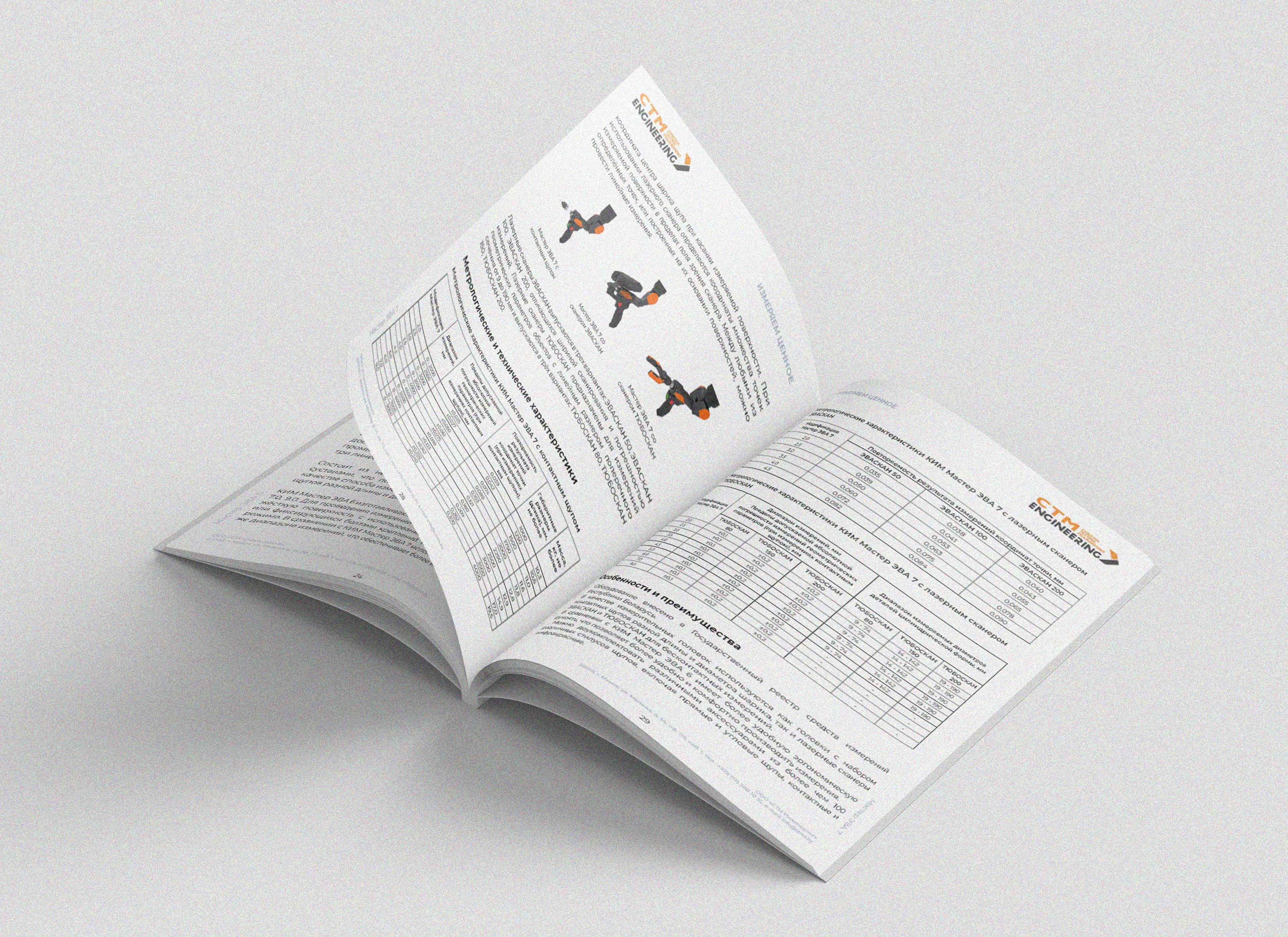 Верстка многостраничного каталога | InDesign — Изображение №4 — Графика на Dprofile