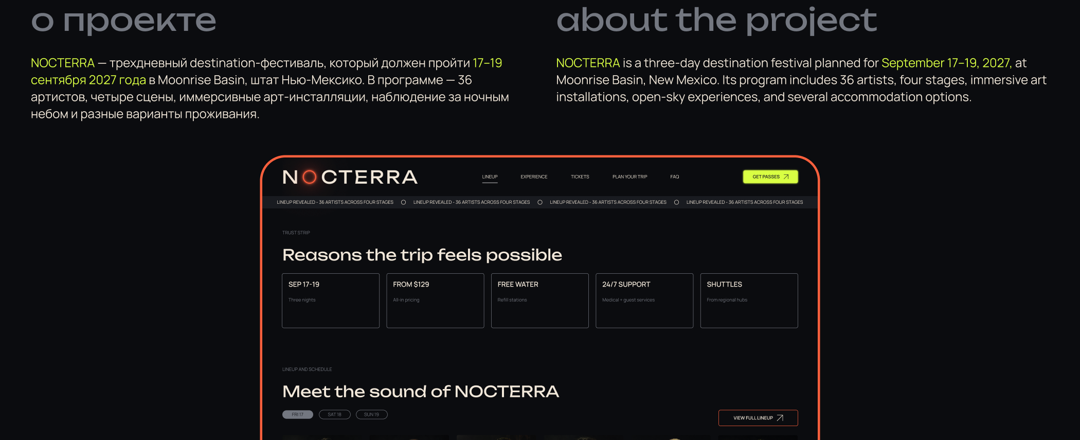 Landing page for a music festival — Изображение №4 — Интерфейсы на Dprofile